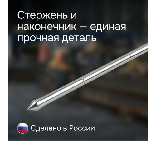 Купить Наконечник для плотномеров RGK Д-51 и Д-51А