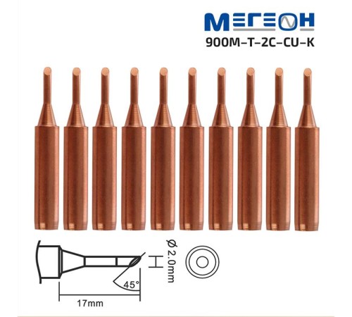 Купить Комплект жал МЕГЕОН 900M-T-2C-CU-K