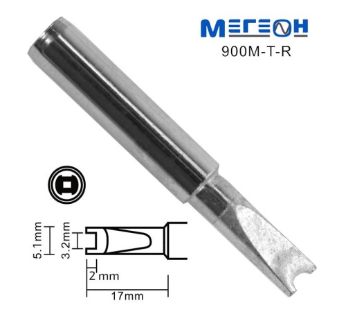 Купить Жало МЕГЕОН 900M-T-R