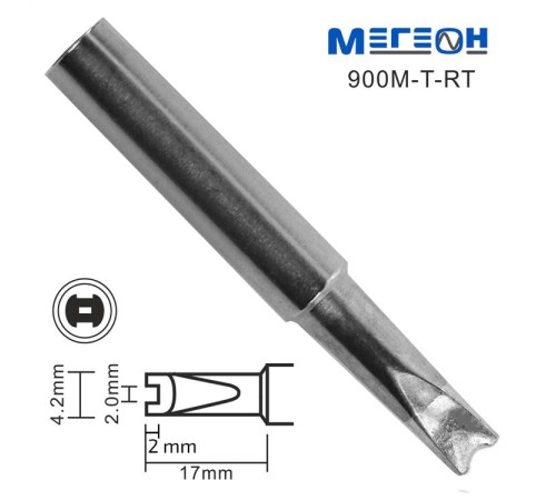 Купить Жало МЕГЕОН 900M-T-RT