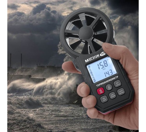Купить Цифровой термоанемометр МЕГЕОН 11070 с Bluetooth
