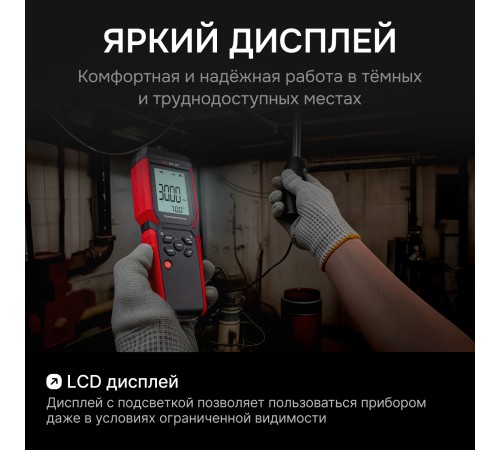 Купить Термоанемометр RGK AM-40