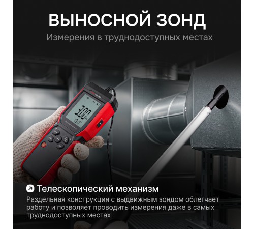 Купить Термоанемометр RGK AM-40