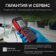 Термоанемометр RGK AM-40 с поверкой