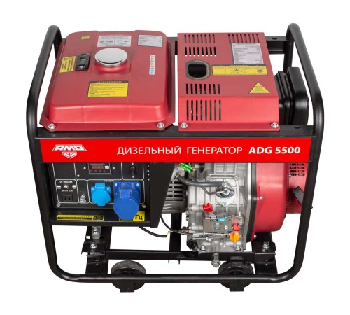 Купить Дизельный генератор AMO ADG 5500