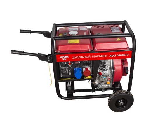 Купить Дизельный генератор AMO ADG 6000EF3