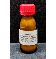 Натрий диэтилдитиокарбамат 3-водный (чда)