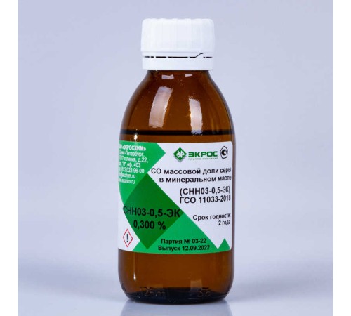 Купить СНН03-0,5-ЭК ГСО 11033-2018 МСО 2235:2020 (0,100-0,500)% 0,300% (бывший СН-0,3 СОП)