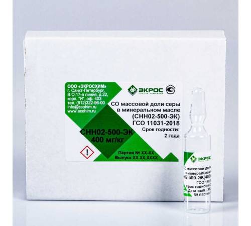 Купить СНН02-500-ЭК ГСО 11031-2018 МСО 2220:2019 (300-500 мг/кг) 400 мг/кг