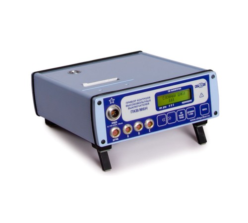 Купить Прибор контроля высоковольтных выключателей ПКВ/М6Н (облегченная комплектация)