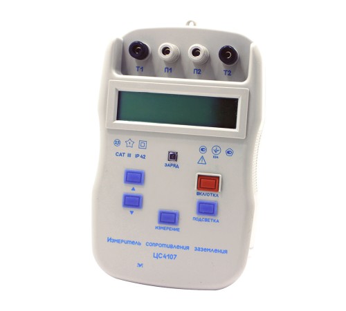 Купить Измеритель сопротивления заземления ЦС4107