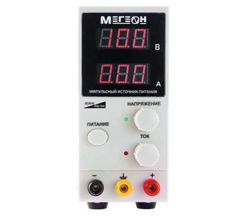 Купить Источник питания МЕГЕОН 303010