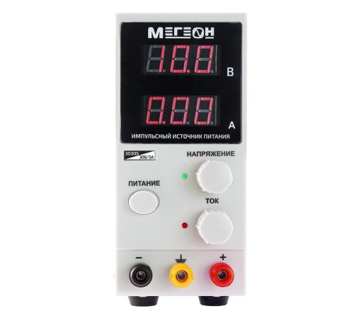 Купить Источник питания МЕГЕОН 30305