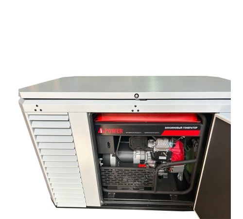 Купить Супертихий зимний кожух для генератора 1700SS RAL 7035