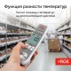 Пищевой термометр RGK CT-104 IR
