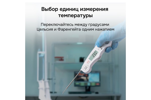 Купить Контактный термометр RGK CT-103 с поверкой