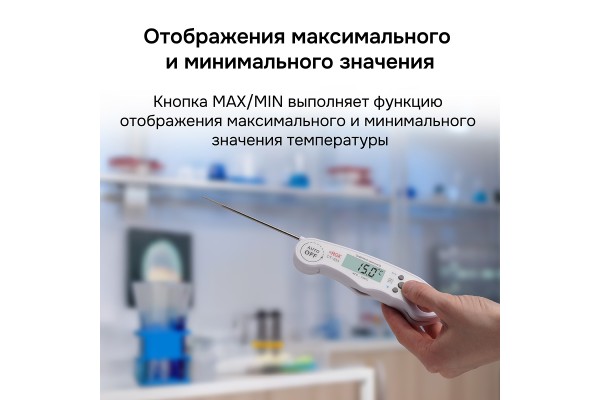 Купить Контактный термометр RGK CT-103 с поверкой
