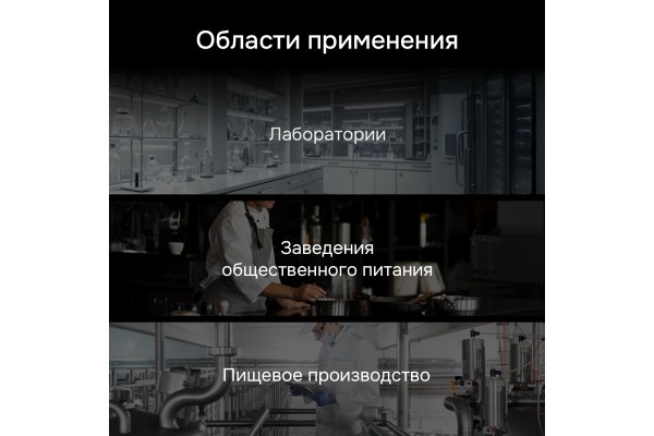 Купить Пищевой термометр RGK CT-104 IR