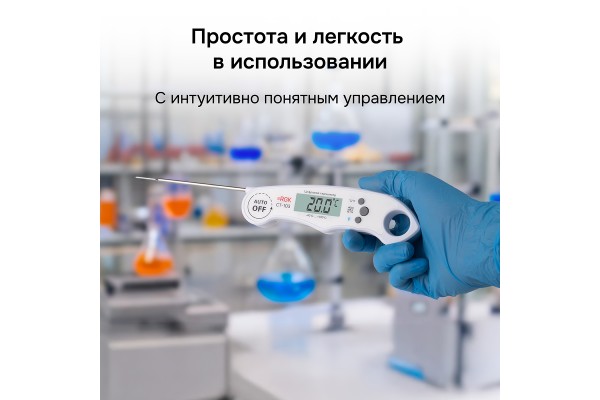 Купить Контактный термометр RGK CT-103 с поверкой