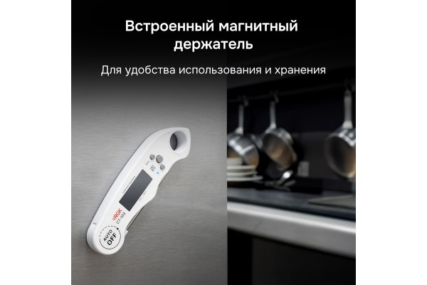 Купить Контактный термометр RGK CT-103 с поверкой