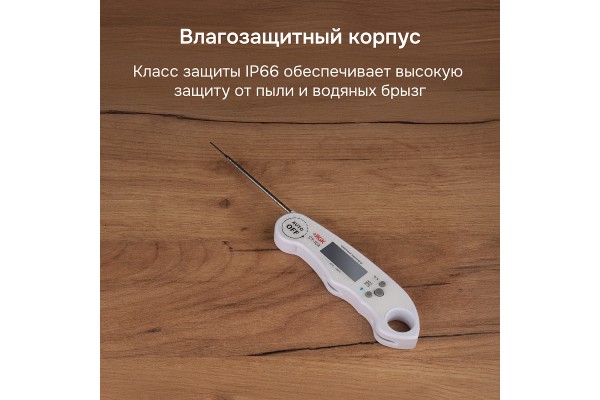 Купить Контактный термометр RGK CT-103 с поверкой