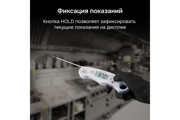 Купить Контактный термометр RGK CT-103 с поверкой
