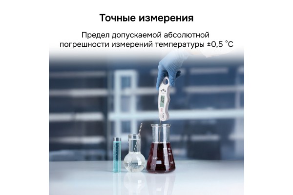 Купить Контактный термометр RGK CT-103 с поверкой