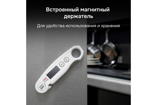 Купить Контактный термометр RGK CT-104 с поверкой