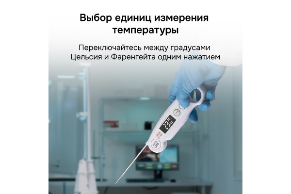 Купить Контактный термометр RGK CT-104 с поверкой