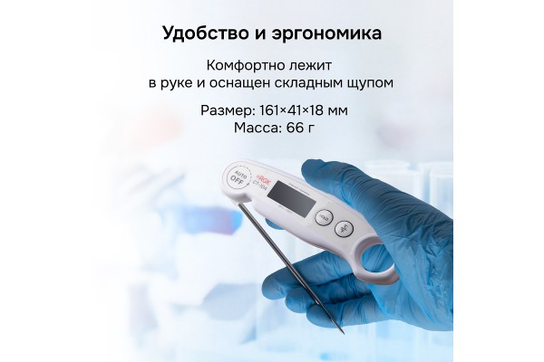 Купить Контактный термометр RGK CT-104 с поверкой