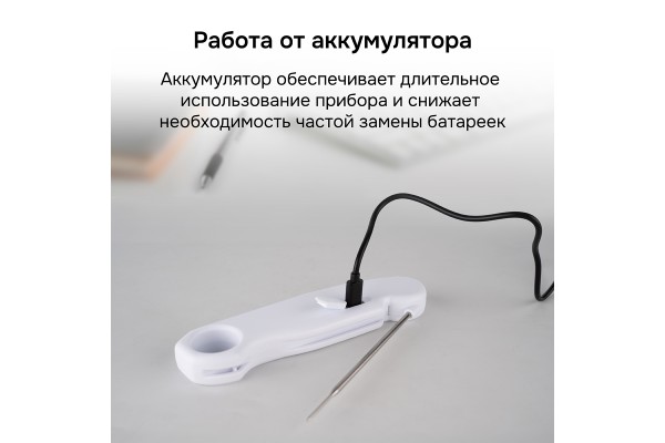 Купить Контактный термометр RGK CT-104 с поверкой