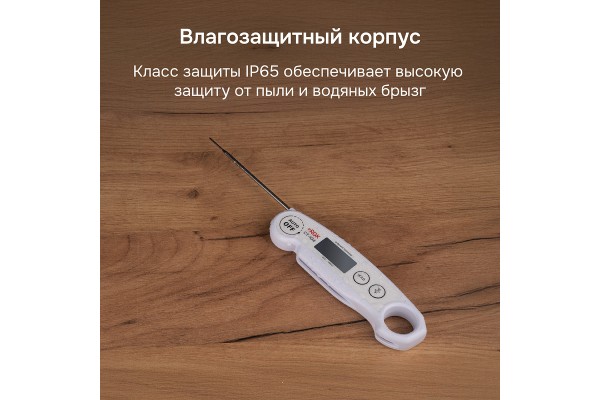Купить Контактный термометр RGK CT-104 с поверкой