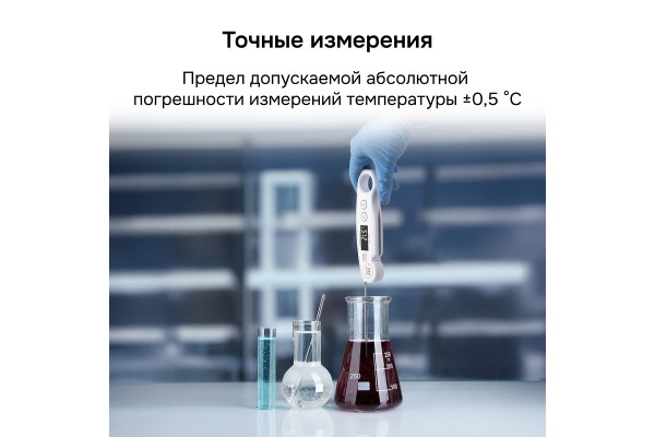 Купить Контактный термометр RGK CT-104 с поверкой