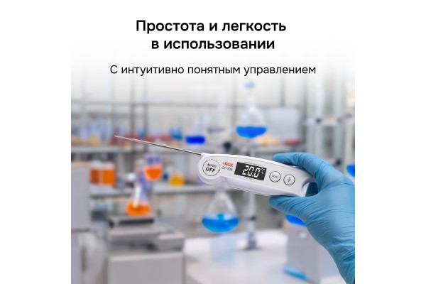 Купить Контактный термометр RGK CT-104 с поверкой