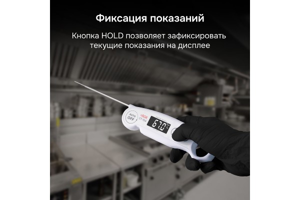 Купить Контактный термометр RGK CT-104 с поверкой