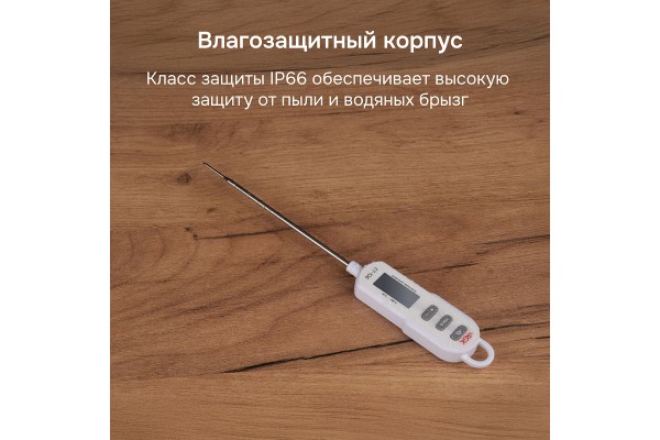 Купить Контактный термометр RGK CT-106 с поверкой