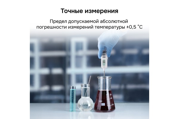 Купить Контактный термометр RGK CT-106 с поверкой