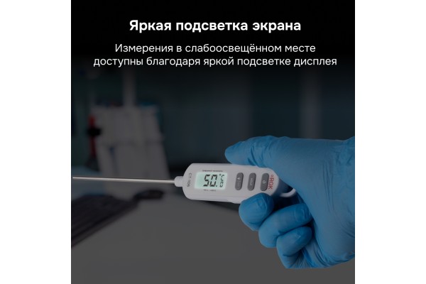 Купить Контактный термометр RGK CT-106 с поверкой
