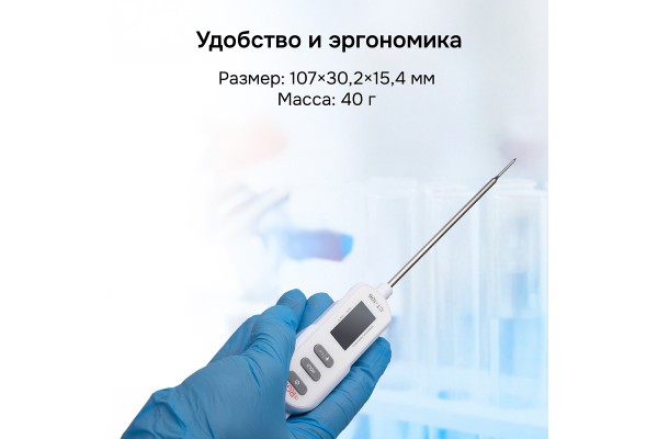 Купить Контактный термометр RGK CT-106 с поверкой