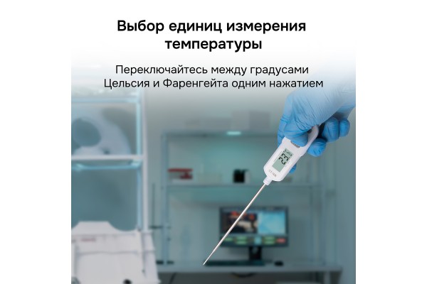 Купить Контактный термометр RGK CT-106 с поверкой