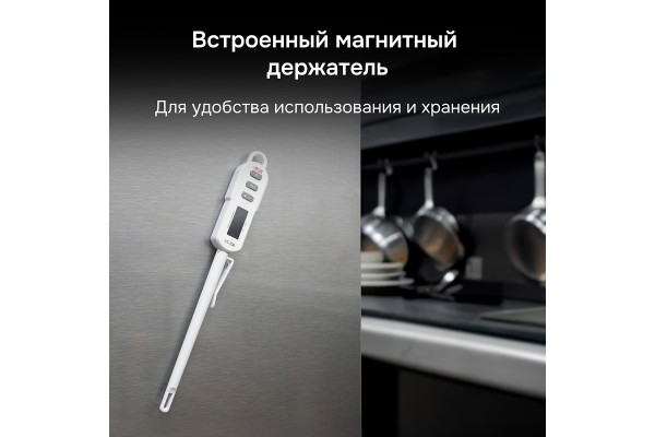 Купить Контактный термометр RGK CT-106 с поверкой