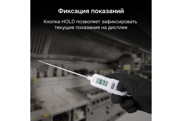 Купить Контактный термометр RGK CT-106 с поверкой