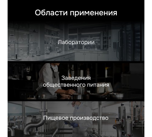 Пищевой термометр RGK CT-104 IR с поверкой