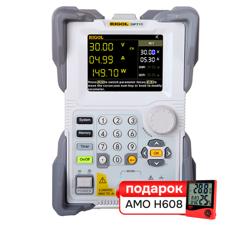 Комплект источника питания RIGOL DP711 и термогигрометра AMO H608