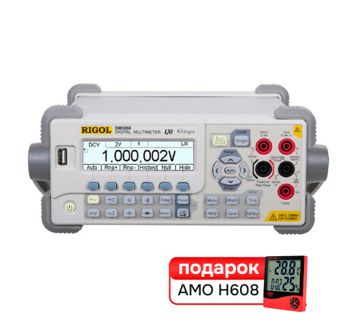 Купить Комплект цифрового мультиметра RIGOL DM3068 и термогигрометра AMO H608