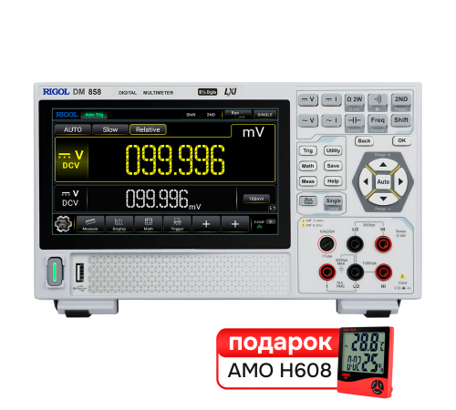 Купить Комплект цифрового мультиметра RIGOL DM858 и термогигрометра AMO H608