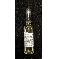 Ванадий (V) ГСО 7774-2000 (1,0 мг/см3), 5 мл
