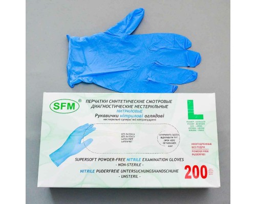 Перчатки-L нитриловые синтетические особочувствительные,текстурир, без пудры " Hospital Prodact, Германия, уп.100пар