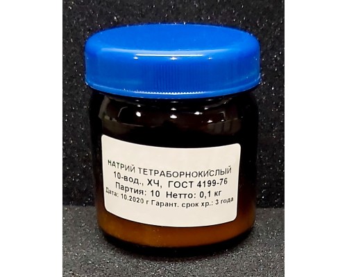 Натрий тетраборнокислый 10-водный, ХЧ