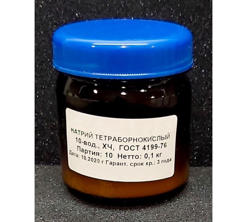 Купить Натрий тетраборнокислый 10-водный, ХЧ